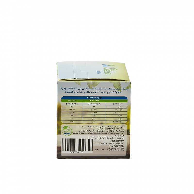 Stevia Castello-  sachets all packs